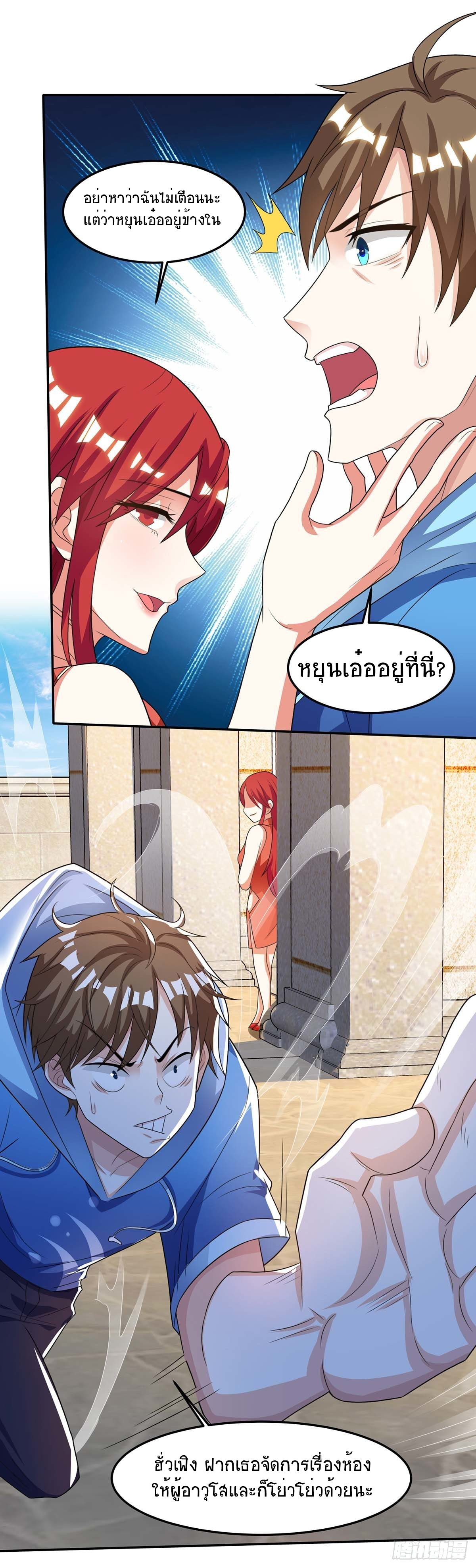 อ่านมังงะ